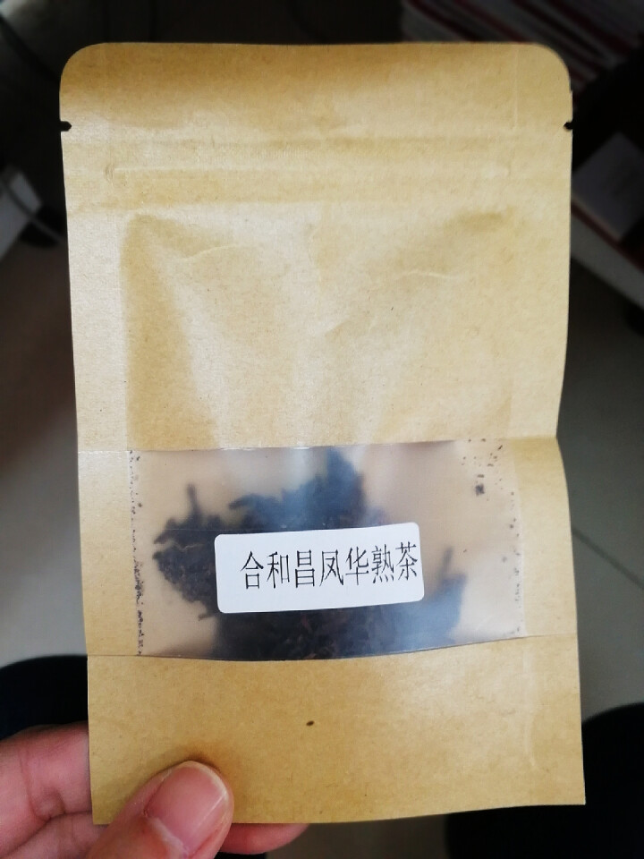 合和昌 凤华 生茶 普洱饼茶2018年新品合系列生茶 云南茶叶357g一饼 2018凤华熟茶试饮8克/袋怎么样，好用吗，口碑，心得，评价，试用报告,第3张