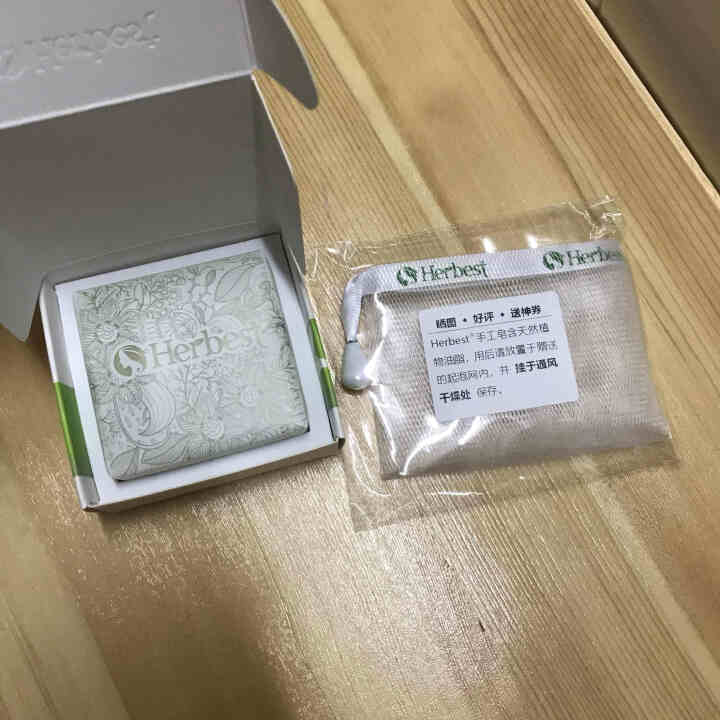 Herbest 祛痘美国手工皂 绿茶芦荟祛痘滋养洗面洁面手工香皂120g【祛痘 滋润】怎么样，好用吗，口碑，心得，评价，试用报告,第3张