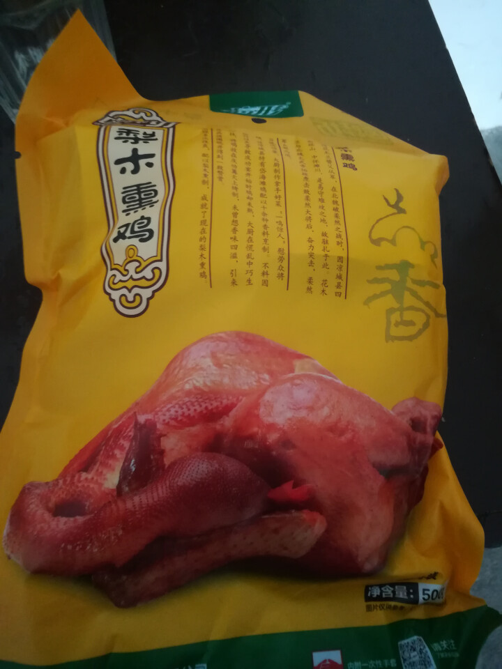 忘形食品 梨木熏鸡500g 非扒鸡烧鸡 卤味鸡肉熟食 肉干肉脯 熟食肉类真空装怎么样，好用吗，口碑，心得，评价，试用报告,第2张