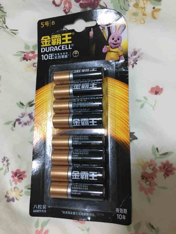 金霸王 （Duracell）五号AA七号AAA碱性电池5号7号组合干电池遥控器电子秤无线鼠标玩具电池 5号电池8粒装怎么样，好用吗，口碑，心得，评价，试用报告,第2张