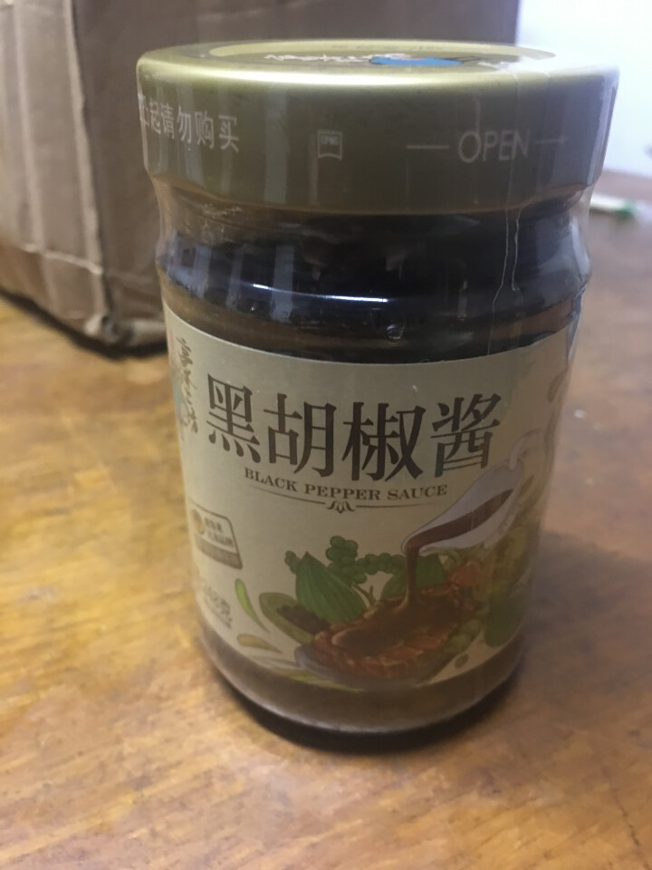 特惠正宗豪客来豪爷工坊黑胡椒酱意大利面酱牛排酱牛肉酱拌面炒饭中西餐特调料烹饪248g*2怎么样，好用吗，口碑，心得，评价，试用报告,第3张