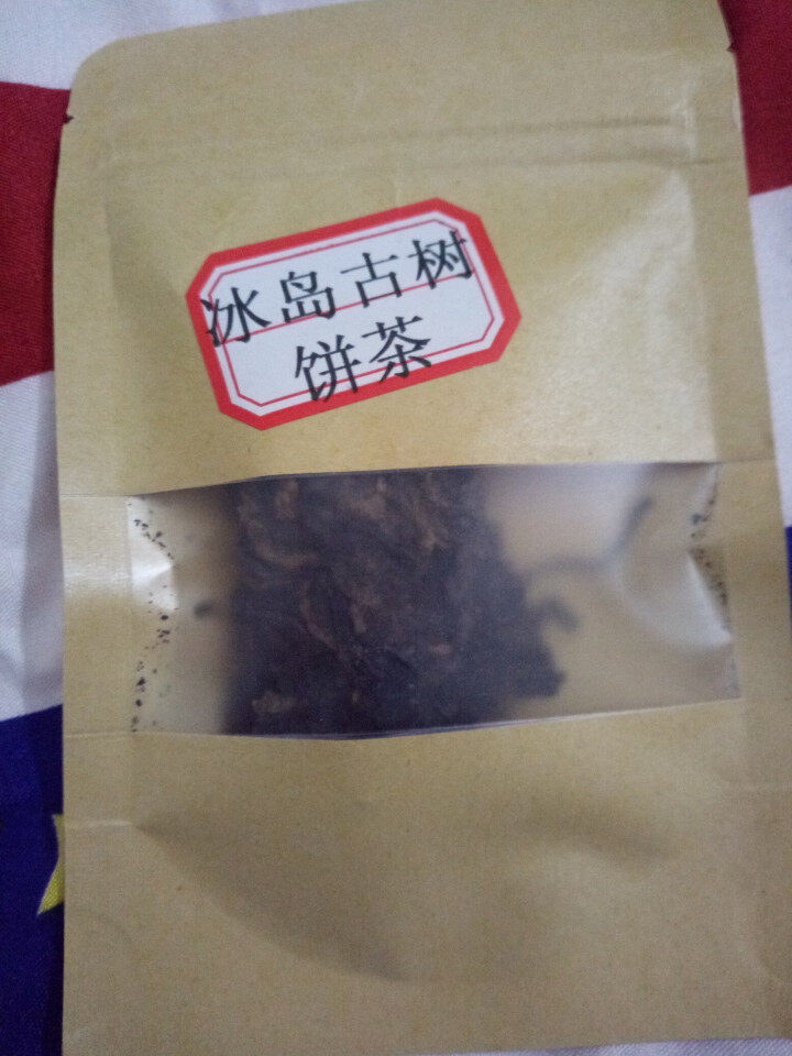 云茗木冰岛古树普洱茶熟茶2012年头春纯料茶叶轻发酵大宫廷金芽同款有不同规格砖茶饼茶散茶老茶头 同款老茶头茶样10克怎么样，好用吗，口碑，心得，评价，试用报告,第3张