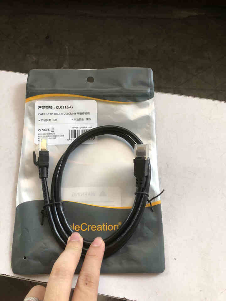 CABLE CREATION 8/八类网线万兆 cat8类成品网络跳线 40G电竞网线 黑色 1米怎么样，好用吗，口碑，心得，评价，试用报告,第2张