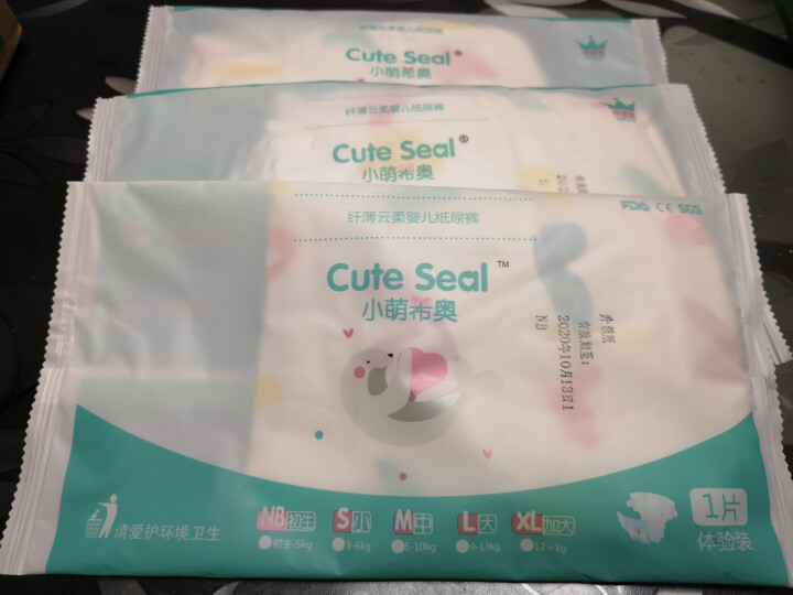 小萌希奥（Cute Seal）升级版 超薄纤薄云柔 干爽透气宝宝婴儿尿不湿男女纸尿裤试用装 NB试用装3片怎么样，好用吗，口碑，心得，评价，试用报告,第2张