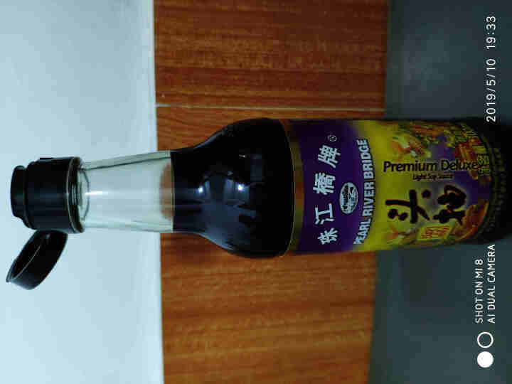 珠江桥牌特级御品头抽生抽 家用黄豆酿造酱油小瓶装调味品300mlx2瓶怎么样，好用吗，口碑，心得，评价，试用报告,第5张