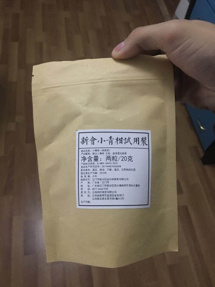 铸普号茶叶普洱茶熟茶散茶正宗新会小青柑勐海10年陈宫廷熟普茶陈皮茶柑普茶橘普茶400克礼盒装怎么样，好用吗，口碑，心得，评价，试用报告,第2张