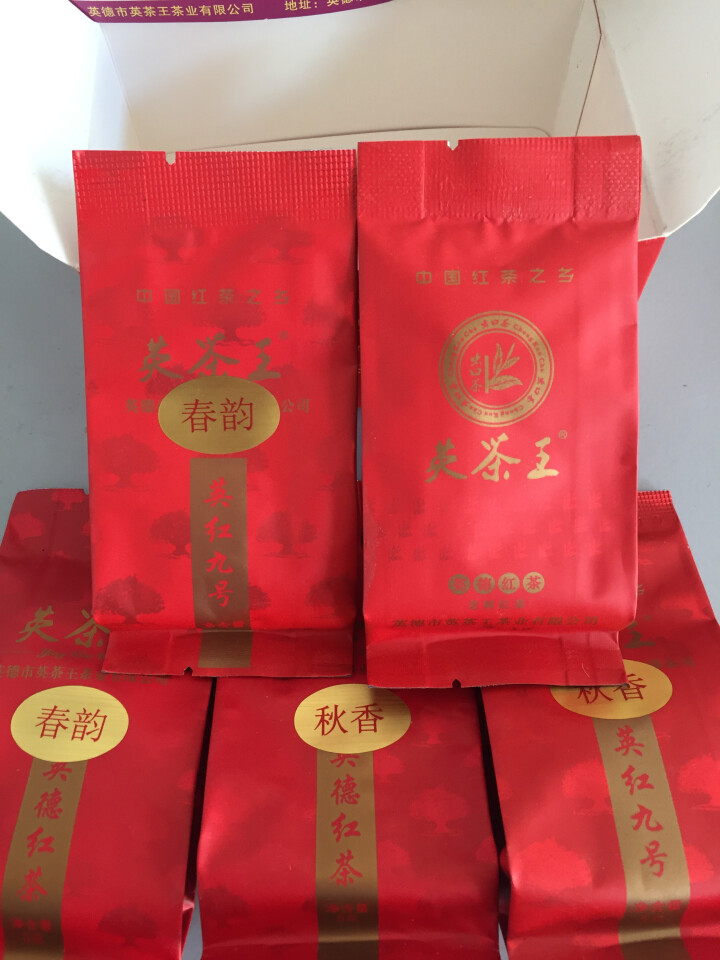 英茶王 英德红茶  英红九号 老树虫口红茶 英德靓茶   一级25克/盒 英德好茶怎么样，好用吗，口碑，心得，评价，试用报告,第2张