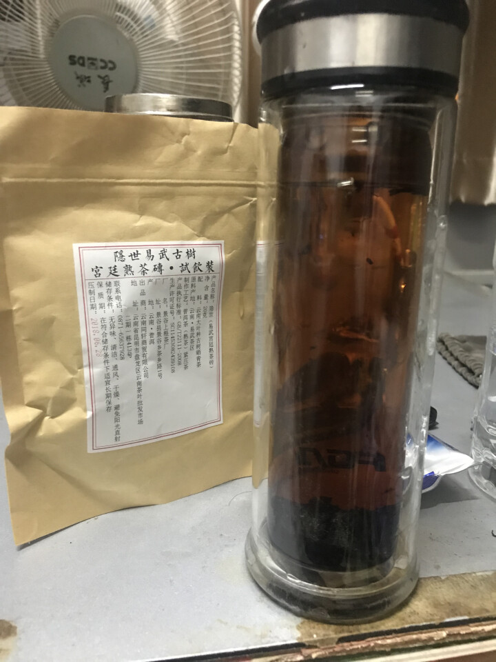 铸普号茶叶隐世普洱茶熟茶易武宫廷熟茶砖免费试饮20克袋装 产品标价为成品销售价怎么样，好用吗，口碑，心得，评价，试用报告,第4张