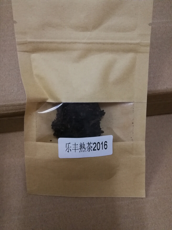 合和昌普洱茶 乐丰熟茶2016新品饼茶 云南古树熟茶 茶叶普洱357g 乐丰熟茶试饮装8克/袋怎么样，好用吗，口碑，心得，评价，试用报告,第3张