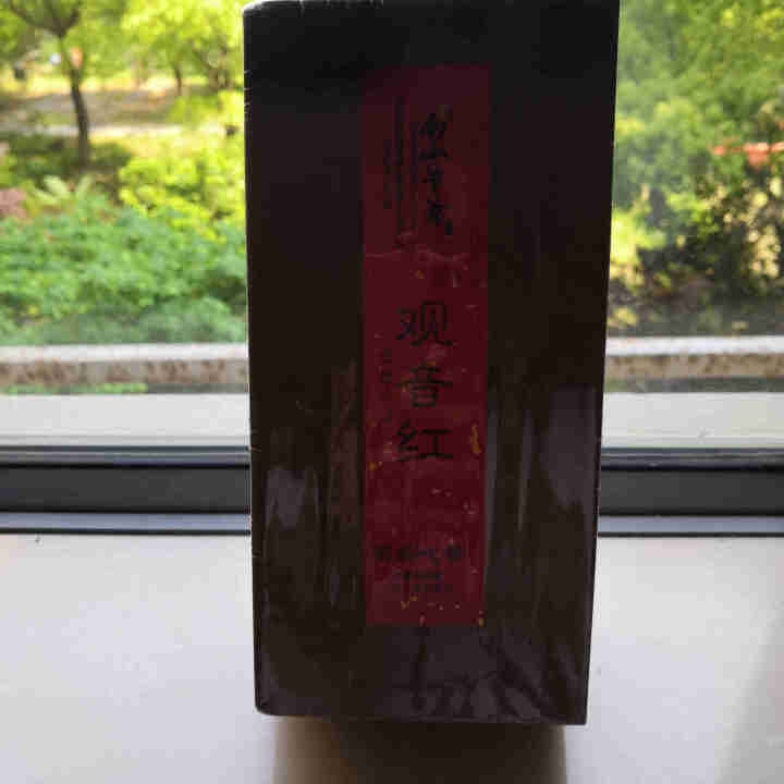 铁观音红茶观音红散装 新茶 浓香型 醇香型 熟茶 烤火乌龙茶 传统中火手工焙礼盒南山爷爷 茶叶 观音红60g（牛皮纸）怎么样，好用吗，口碑，心得，评价，试用报告,第2张