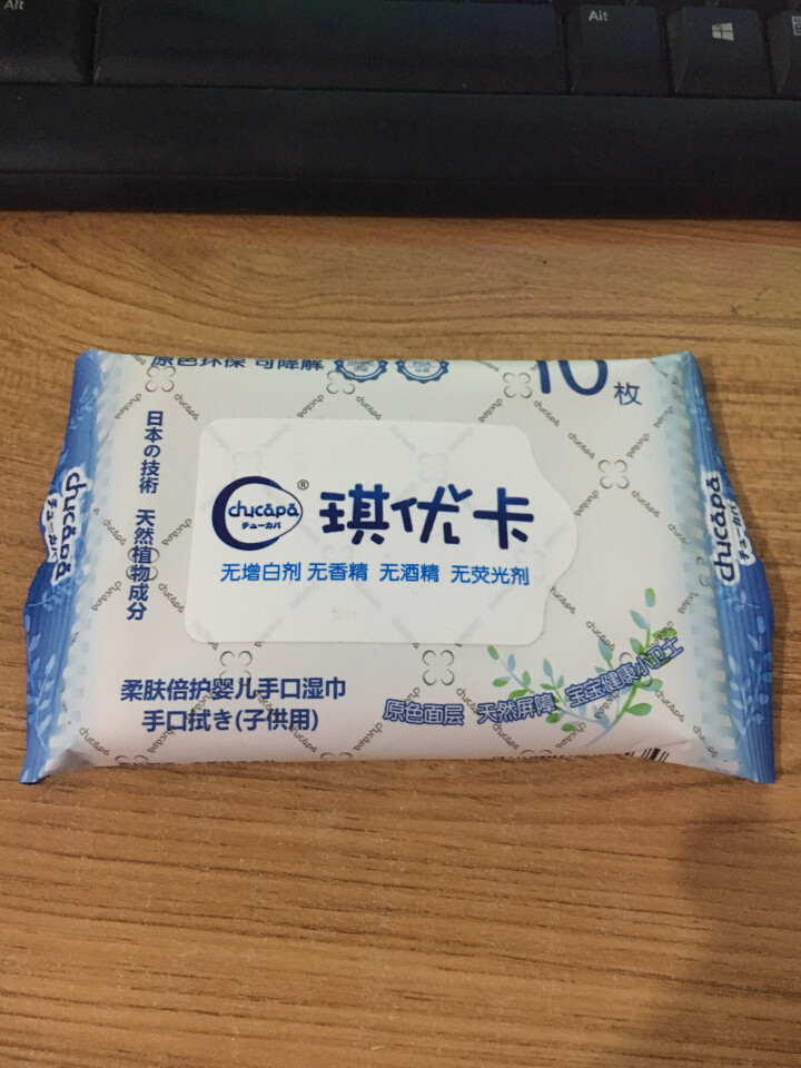 琪优卡（chucapa）亲肤倍护婴儿手口湿巾 10枚/包怎么样，好用吗，口碑，心得，评价，试用报告,第2张