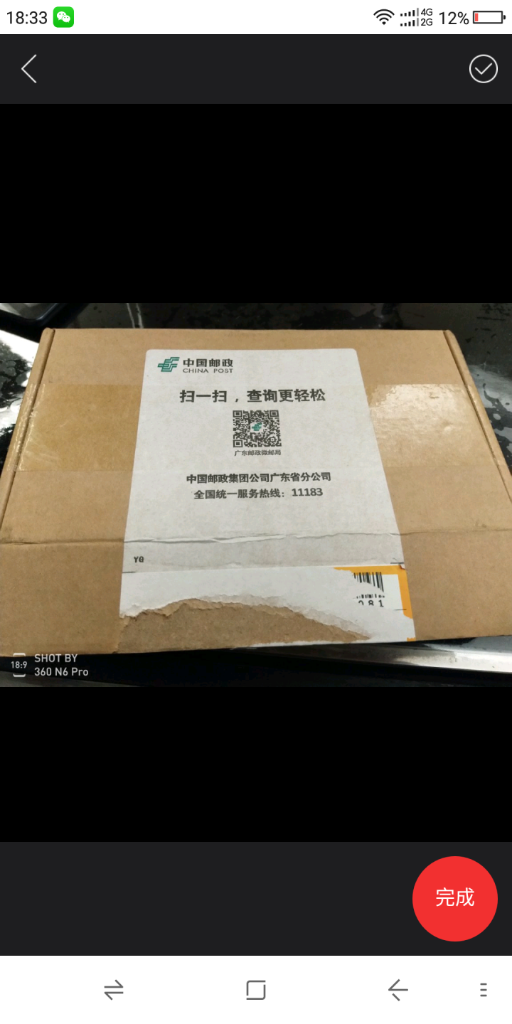 三零一 苹果安卓延长数据线 可驳接延长可拆卸变短的充电线2A快充充电宝短线2米3米超长距离手机充电 苹果【红色】 套装【0.2米线+1米延长线】怎么样，好用吗，,第2张