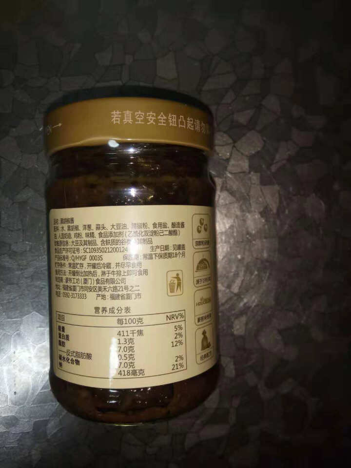 正宗豪客来豪爷工坊正宗黑胡椒酱汁辛爽意大利面酱牛排酱牛肉酱拌面炒饭面条中西餐调料烹饪佐料 豪爷工坊牛排酱怎么样，好用吗，口碑，心得，评价，试用报告,第4张