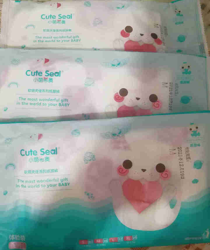 小萌希奥（Cute Seal）纸尿裤新品试用装尿不湿男女通用M 软萌天使纸尿裤,第2张