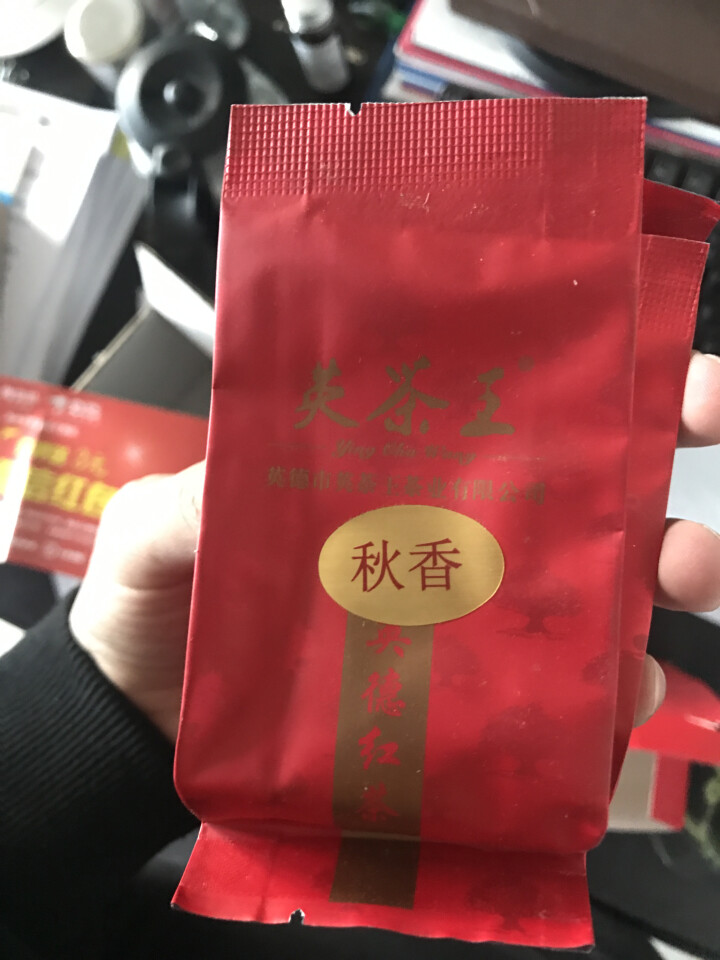 英茶王 英德红茶  英红九号 老树虫口红茶 英德靓茶   一级25克/盒 英德好茶怎么样，好用吗，口碑，心得，评价，试用报告,第4张