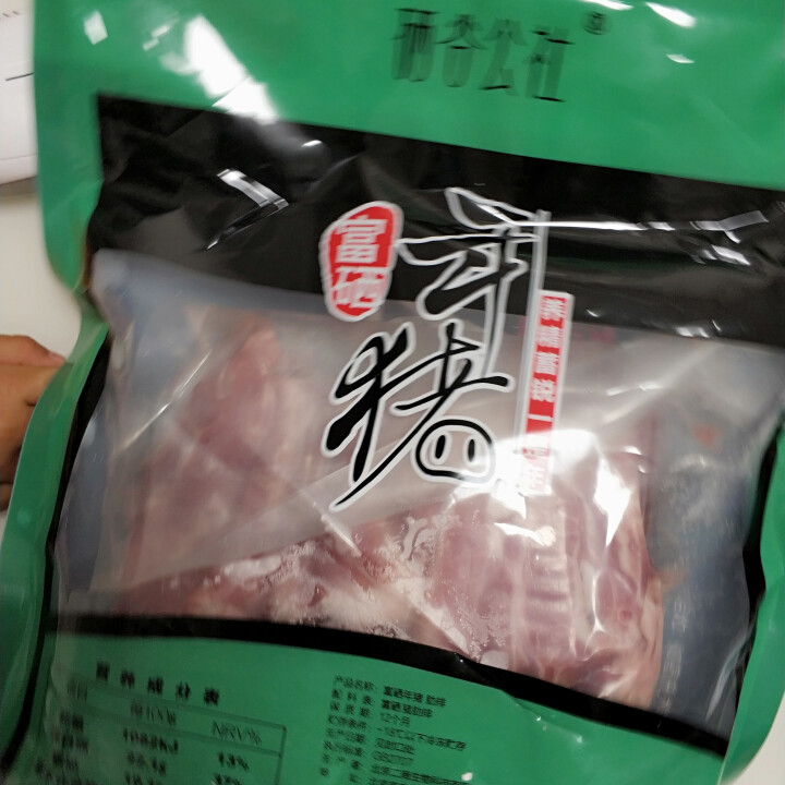 【硒谷公社】精选富硒猪肉肋排 烧烤食材肋排1kg 纯瘦肉  肋排 排骨 猪骨头棒子骨1kg怎么样，好用吗，口碑，心得，评价，试用报告,第2张