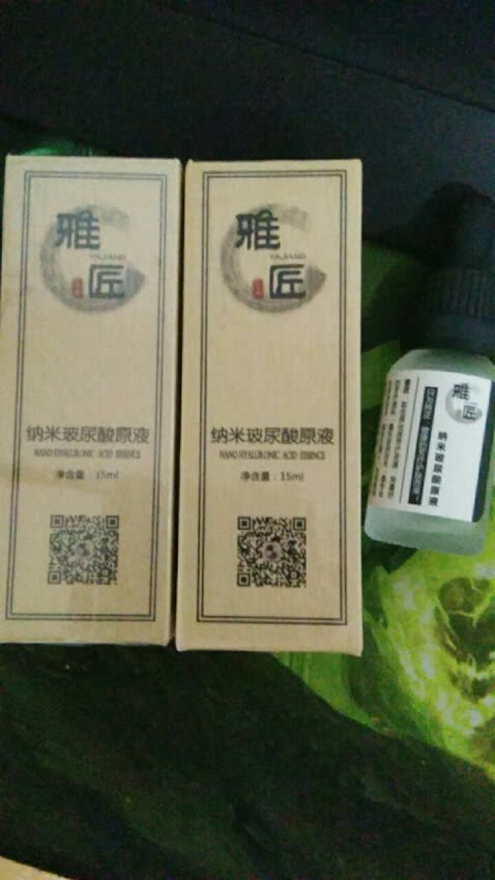 雅匠自研 新店特惠 纳米玻尿酸精华原液 神经酰胺 烟酰胺 透明质酸 组合配方 保湿补水提亮收缩毛孔怎么样，好用吗，口碑，心得，评价，试用报告,第2张