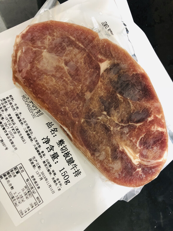 【送煎锅】美享时刻 原肉整切牛排10片/1500g 进口牛肉手工板腱眼肉西冷牛扒 生鲜怎么样，好用吗，口碑，心得，评价，试用报告,第3张