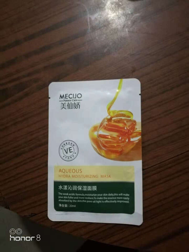 美仙娇（MECIJO）玻尿酸面膜蜂蜜珍珠桃花日本大米孕妇儿童女学生补水 单片装怎么样，好用吗，口碑，心得，评价，试用报告,第2张