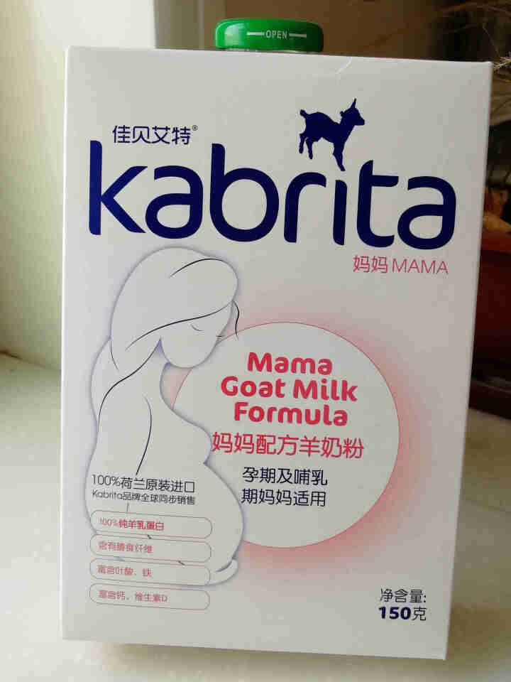 佳贝艾特（kabrita）妈妈孕妇羊奶粉 孕前 孕中期 哺乳期 产妇配方奶粉} 荷兰原装进口 妈妈奶粉 150g*1盒怎么样，好用吗，口碑，心得，评价，试用报告,第2张