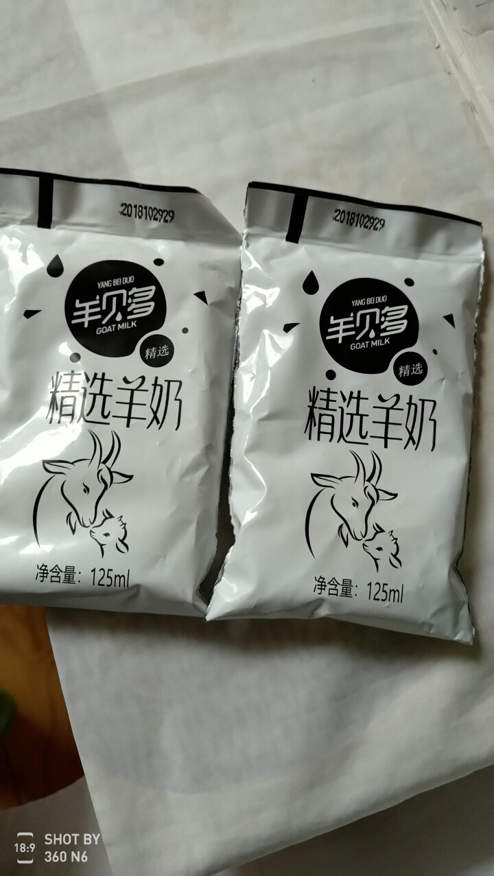 【新品上市】羊贝多精选山羊奶百利包袋装非纯羊奶新鲜液态羊乳125ml*12袋/箱老年孕妇儿童 2袋试喝装怎么样，好用吗，口碑，心得，评价，试用报告,第2张