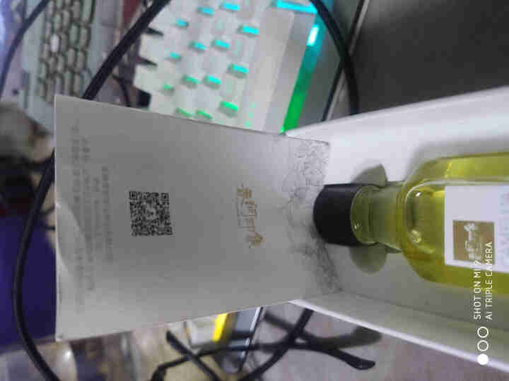 香间印象有机山茶油食用油,第3张