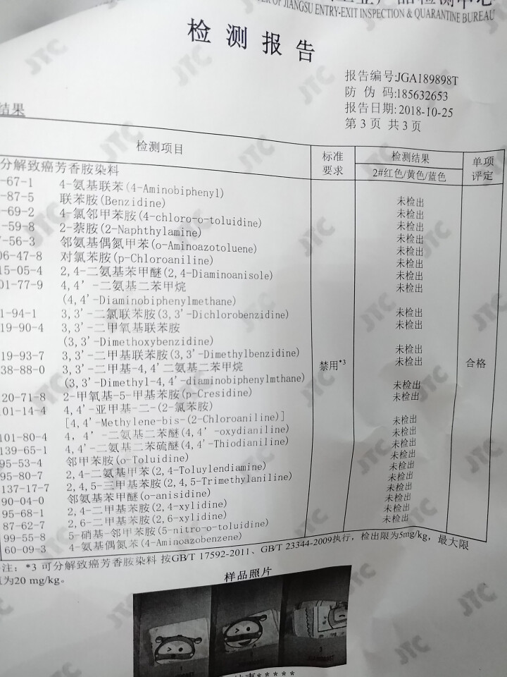 奥飞Q宠 婴儿毛毯宝宝秋冬盖毯儿童毯子双层加厚云毯 超级飞侠萌鸡小队贝肯熊 蓝色怎么样，好用吗，口碑，心得，评价，试用报告,第3张