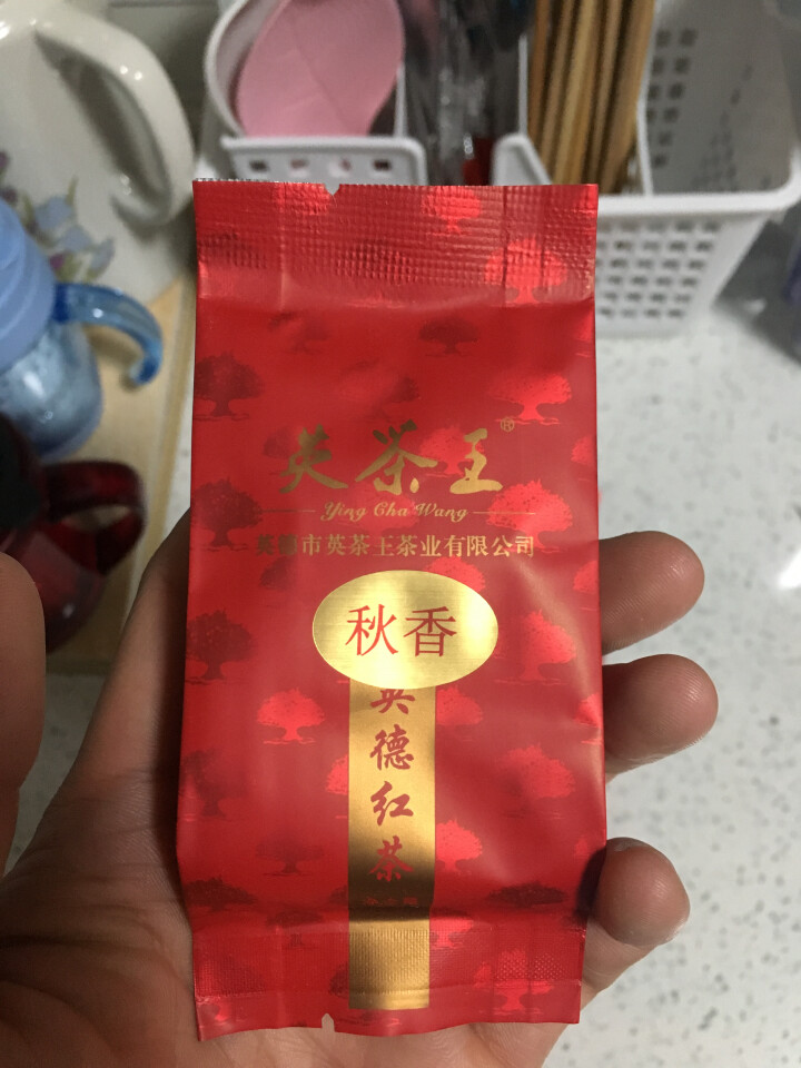 英茶王 英德红茶  英红九号 老树虫品红茶 英德靓茶   一级25克/盒 蓝色怎么样，好用吗，口碑，心得，评价，试用报告,第5张