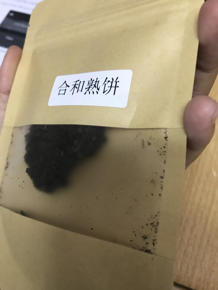 合和昌欢乐茶醍1%生茶普洱茶12包袋装18g袋泡茶小袋茶叶 普洱茶包 欢乐茶醍1%生茶一包试饮装怎么样，好用吗，口碑，心得，评价，试用报告,第2张