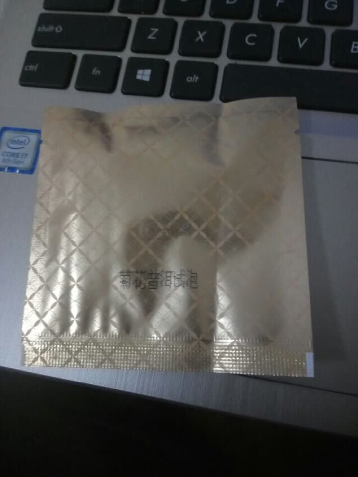 中粮集团中茶清茶菊花普洱茶 茶叶袋泡花草茶10包一盒25g 试用装1袋(单拍不发货)怎么样，好用吗，口碑，心得，评价，试用报告,第3张