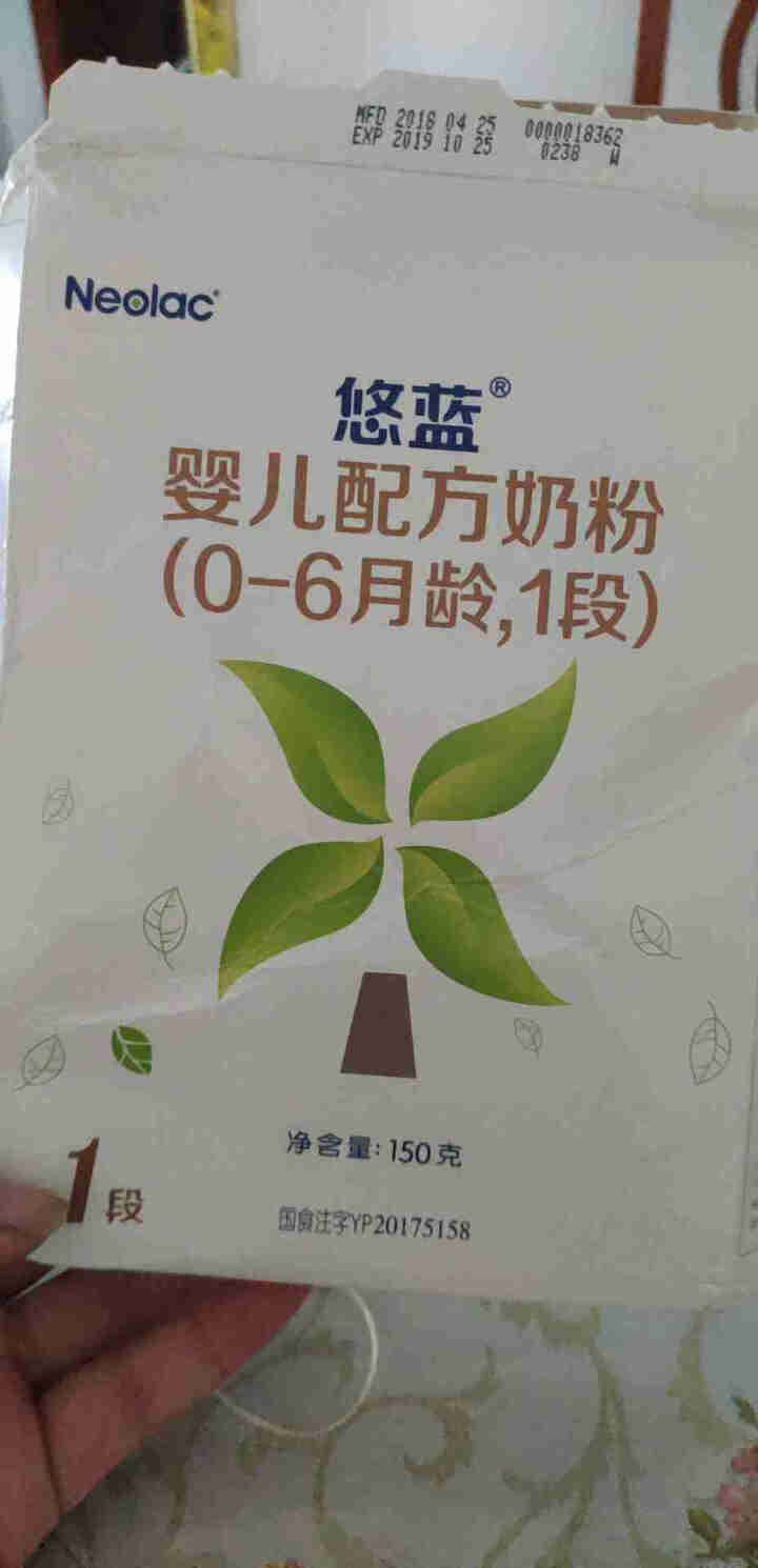 【官方旗舰店】悠蓝（Neolac） 有机奶粉荷兰原装进口亲萃有机婴儿配方奶粉 1段150g随身小盒粉怎么样，好用吗，口碑，心得，评价，试用报告,第2张