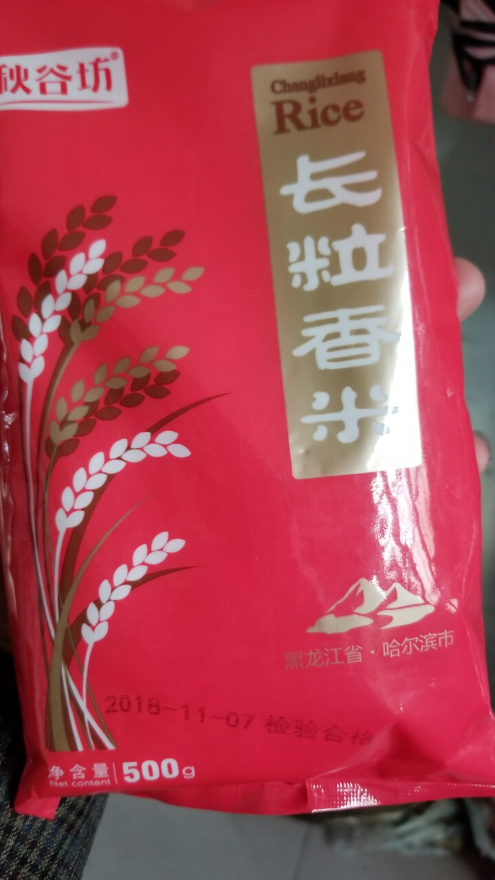 秋谷坊 新品长粒香大米 东北大米 长粒米 新米 500g 长粒香怎么样，好用吗，口碑，心得，评价，试用报告,第2张