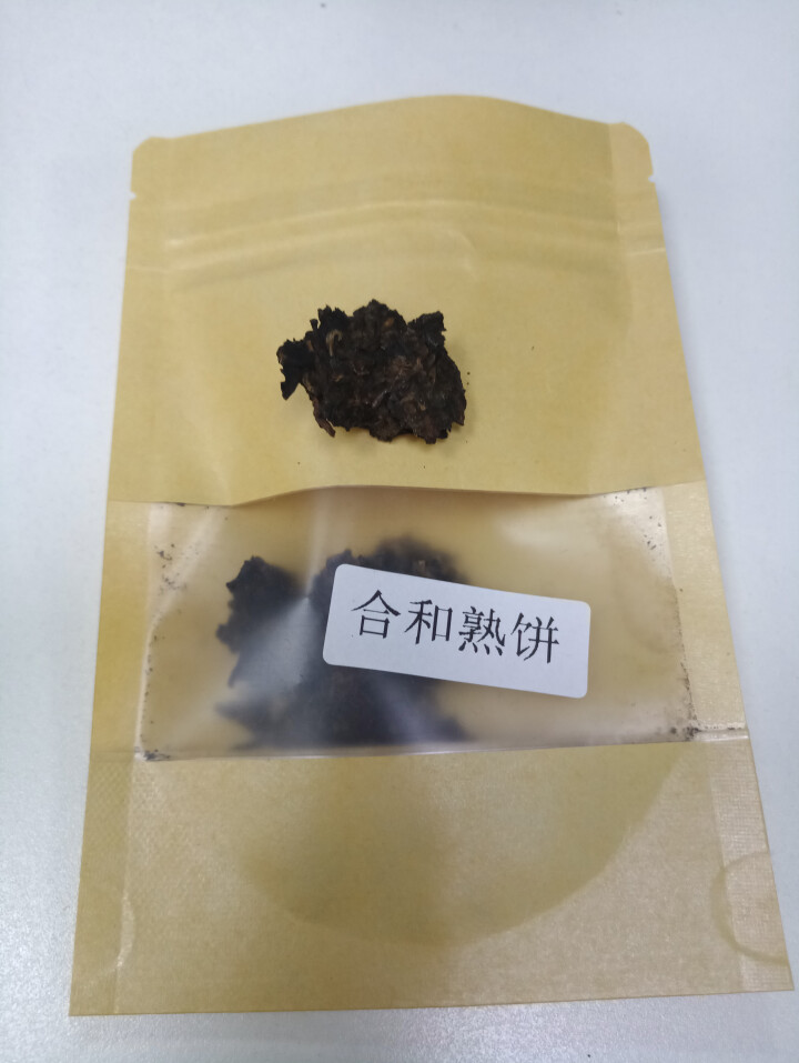 合和昌 云南普洱茶2014年合和青饼 合和熟饼 生茶357克饼茶 2014合和熟饼试饮8克/袋怎么样，好用吗，口碑，心得，评价，试用报告,第3张