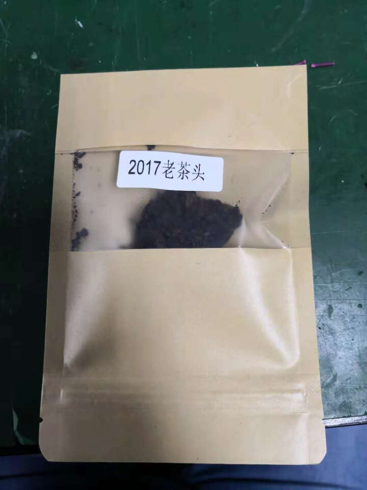 合和昌老茶头 2017年砖茶 普洱茶熟茶 新品茶叶 商务礼盒包装 400g 老茶头试饮装8克/袋怎么样，好用吗，口碑，心得，评价，试用报告,第2张