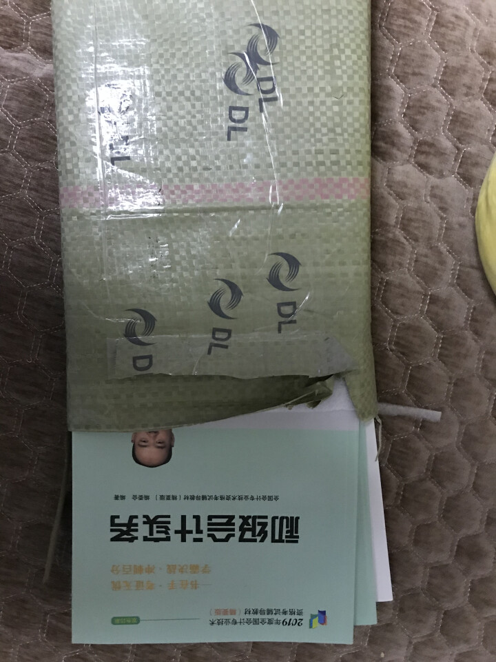 2019初级会计职称官方教材 初级会计实务经济法基础辅导图书梦想成真轻松过关【中华会计网校】 全套购买 初级会计师怎么样，好用吗，口碑，心得，评价，试用报告,第2张