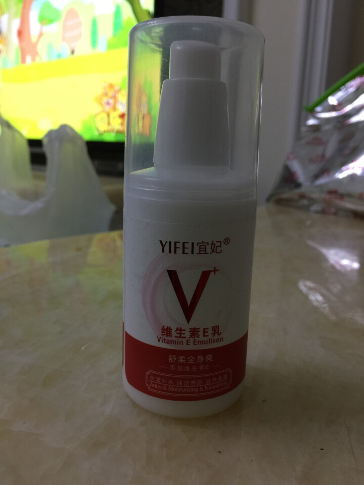 宜妃 维生素e乳液100ml/瓶（按压式）男女保湿滋润乳液 润肤乳 护手 全身可用 1瓶怎么样，好用吗，口碑，心得，评价，试用报告,第2张