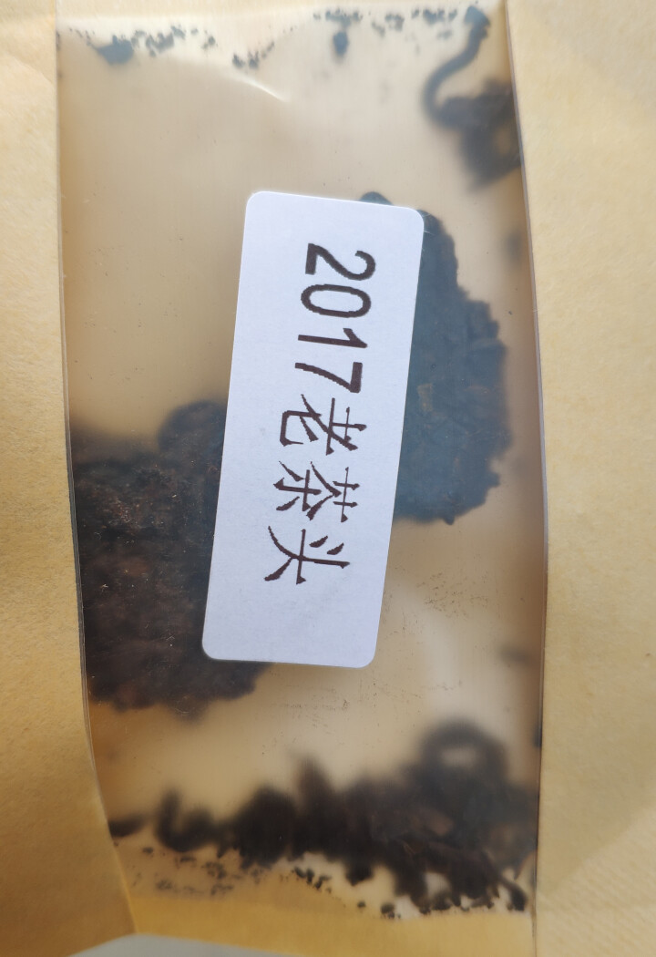 合和昌老茶头 2017年砖茶 普洱茶熟茶 新品茶叶 商务礼盒包装 400g 老茶头试饮装8克/袋怎么样，好用吗，口碑，心得，评价，试用报告,第3张