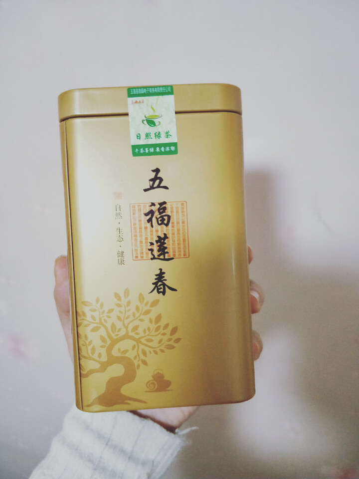 日照绿茶 茗茶125g/罐 茶叶 日照特产 125g*1罐怎么样，好用吗，口碑，心得，评价，试用报告,第2张