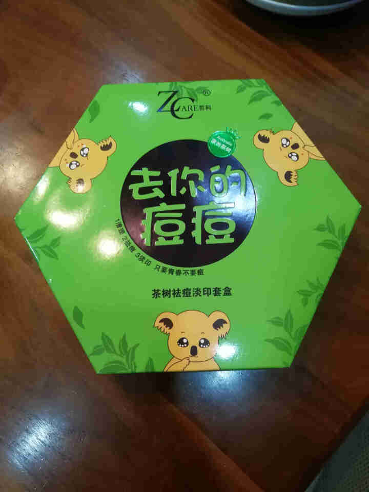 哲科（Z.Care） 哲科去你的痘痘 澳洲进口茶树精油祛青春痘粉刺淡化痘印 去痘痘套装怎么样，好用吗，口碑，心得，评价，试用报告,第2张