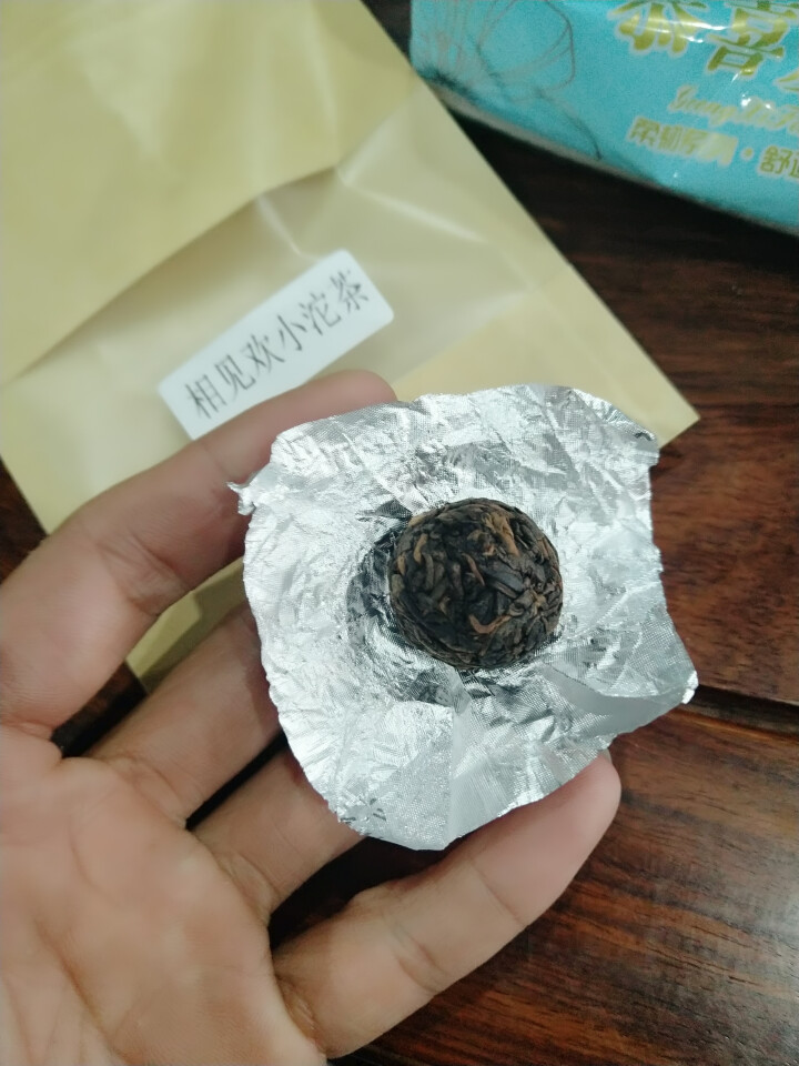 合和昌欢乐茶醍 相见欢熟茶普洱茶迷你小沱茶 2016年新款茶叶 相见欢熟茶单颗试用装怎么样，好用吗，口碑，心得，评价，试用报告,第3张