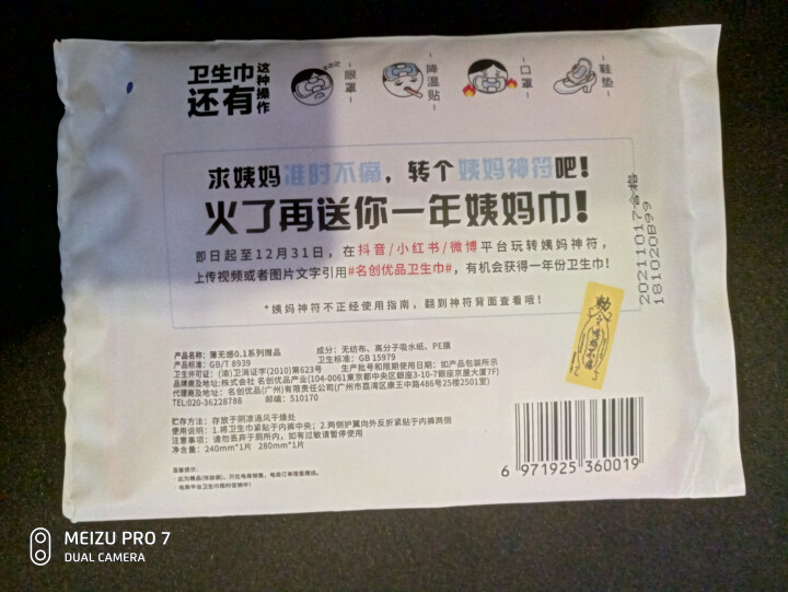 名创优品（MINISO）北欧风情舒适毛口拖鞋系列 粉色39,第3张