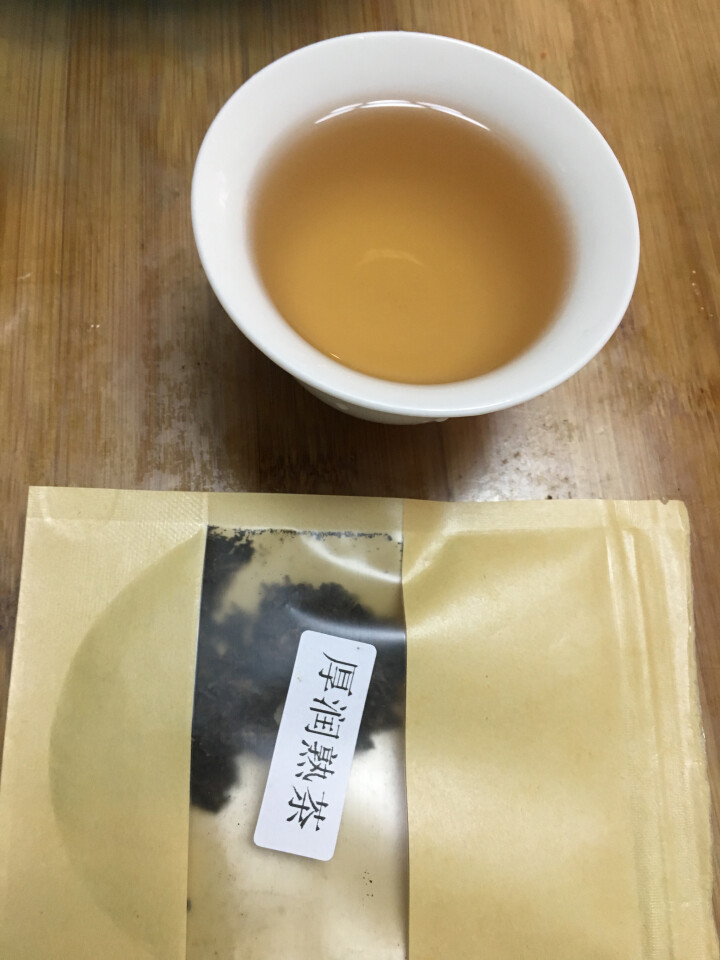 合和昌厚润熟茶2017年普洱茶熟茶 饼茶357克茶叶 5饼一提 4提一件 厚润熟茶2017年试饮装8克/袋怎么样，好用吗，口碑，心得，评价，试用报告,第2张