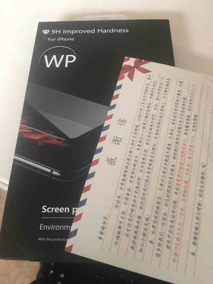 【美国WP】华为p30pro钢化膜 p30手机全屏覆盖贴膜原装曲面高清防爆抗蓝光无白边 【9D全覆盖】 高清版 P30 Pro怎么样，好用吗，口碑，心得，评价，,第2张