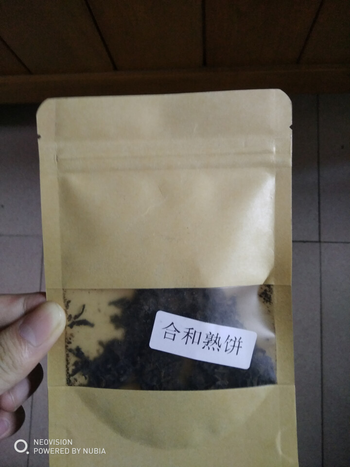 合和昌 云南普洱茶2014年合和青饼 合和熟饼 生茶357克饼茶 2014合和熟饼试饮8克/袋怎么样，好用吗，口碑，心得，评价，试用报告,第2张