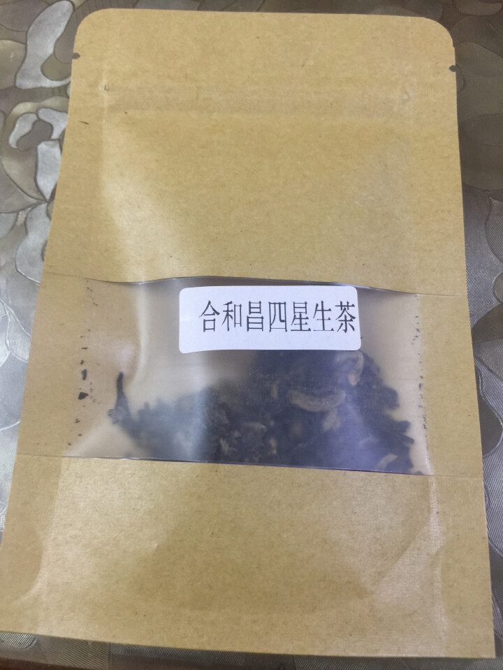 合和昌普洱茶四星 2017年新品普洱饼茶 古树生茶 云南茶叶357g 试饮装2017四星8克/袋怎么样，好用吗，口碑，心得，评价，试用报告,第3张