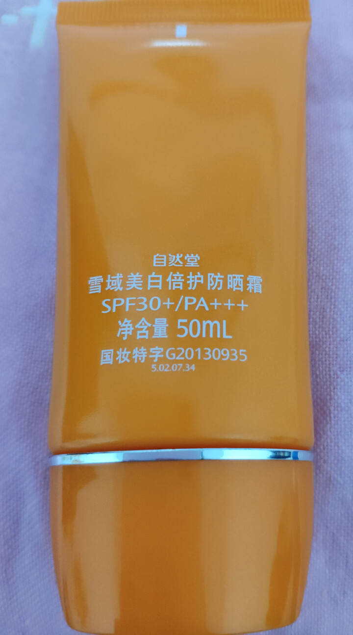 CHANDO/雪域皙白倍护霜SPF30+女面部秋冬隔离  倍护防水防汗【试用装】 红色怎么样，好用吗，口碑，心得，评价，试用报告,第2张