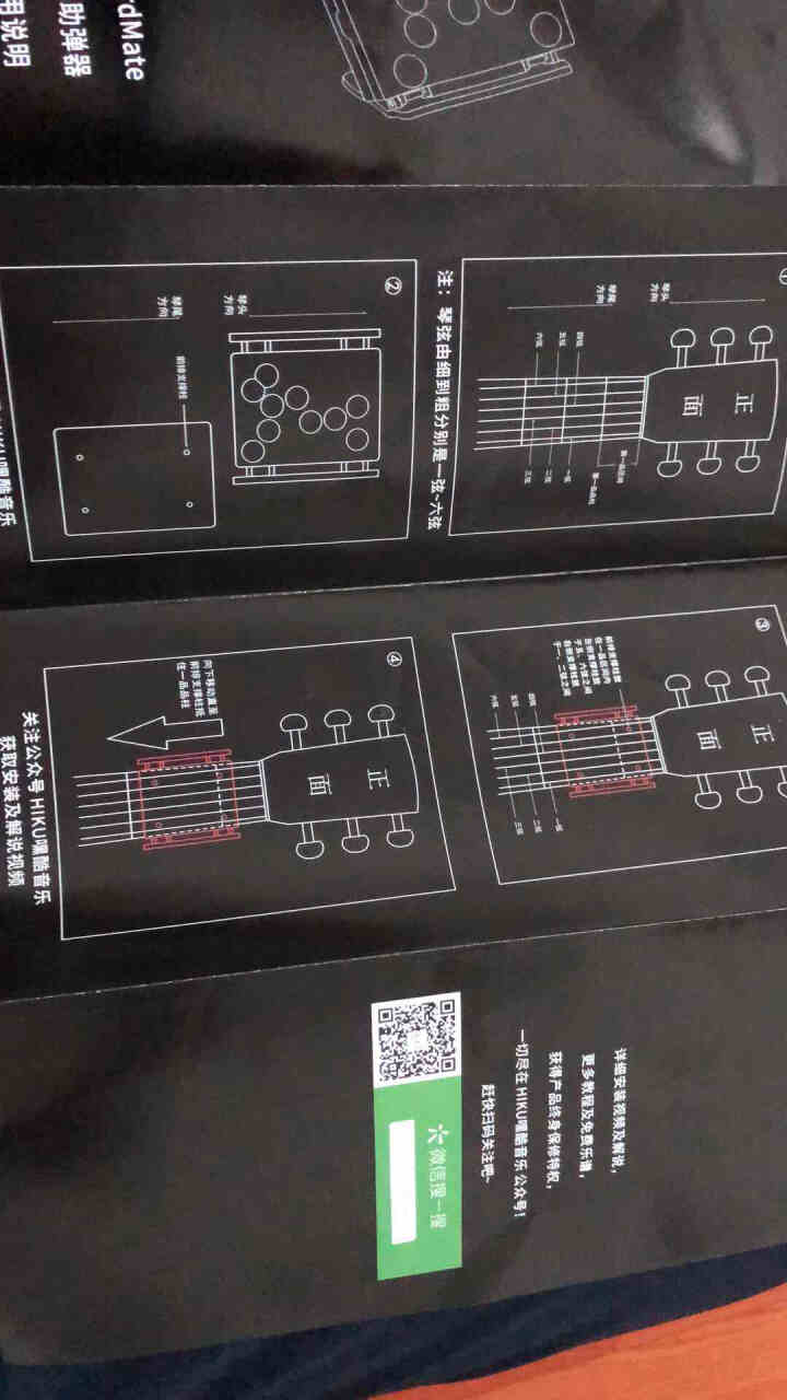 和弦神器民谣吉他助弹吉他专用按钮辅助指力器吉他和弦初学者用防指痛 黑色款助弹器怎么样，好用吗，口碑，心得，评价，试用报告,第4张