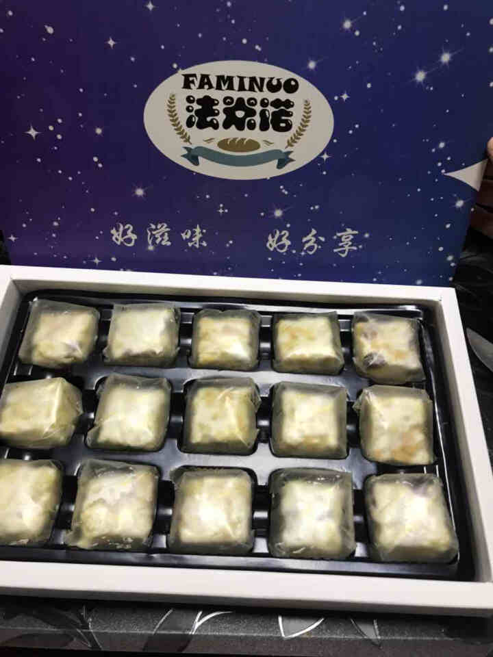 法米诺 网红雪花酥礼盒210g 高颜值办公室零食牛轧糖奶芙甜品糕点520情人节送女友怎么样，好用吗，口碑，心得，评价，试用报告,第4张