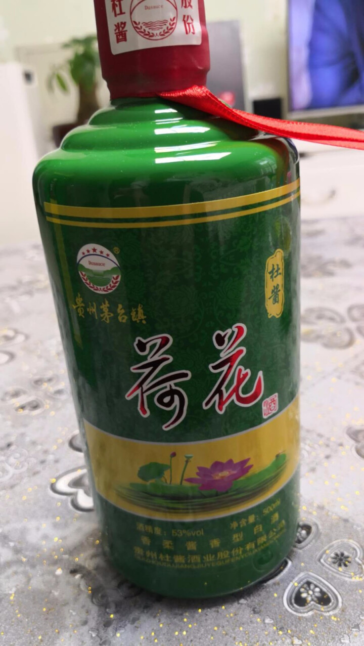 贵州茅台镇 杜酱荷花酒 53度香柔酱香型白酒 纯粮食高粱酒 绿瓶500ml