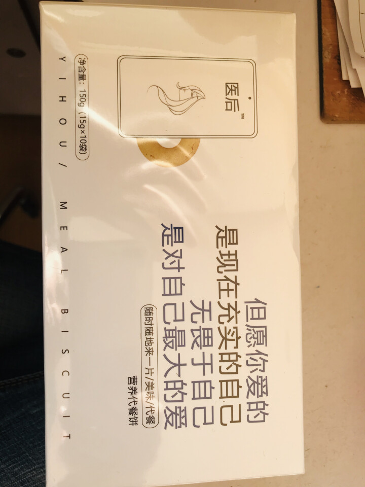 代餐辅助减碱肥饼干饱腹减油脂 低脂无糖卡老虎 营养膳食 可搭减左旋肉碱肥茶瘦全身酵素梅五谷杂粮 一盒体验装（建议多买更优惠）怎么样，好用吗，口碑，心得，评价，试,第2张